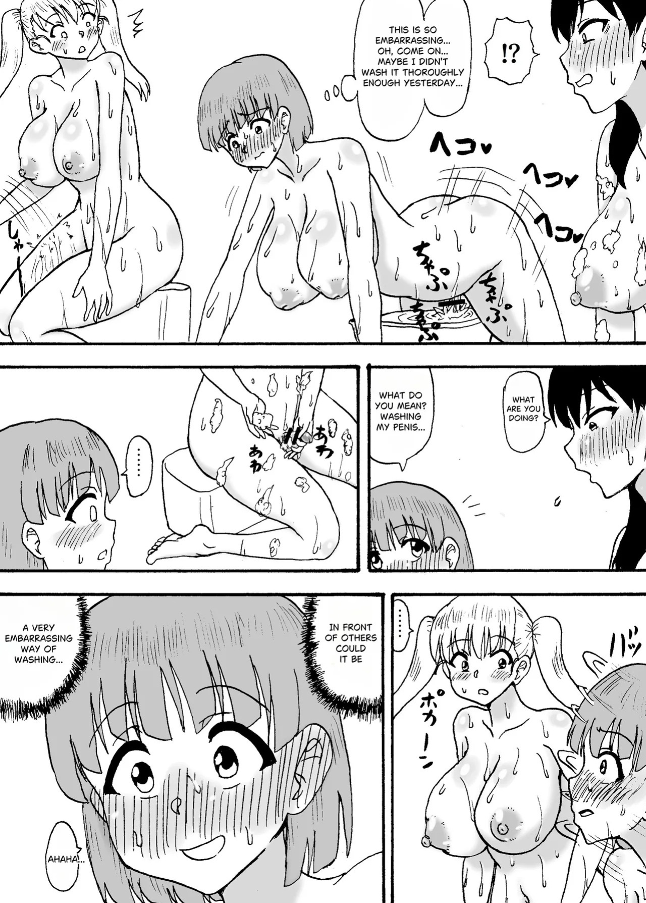 [Wasuresou na Namae] Yowayowa Chinpo 3-ningumi ~Yowayowa Chinpo Arai Hen~ [English]