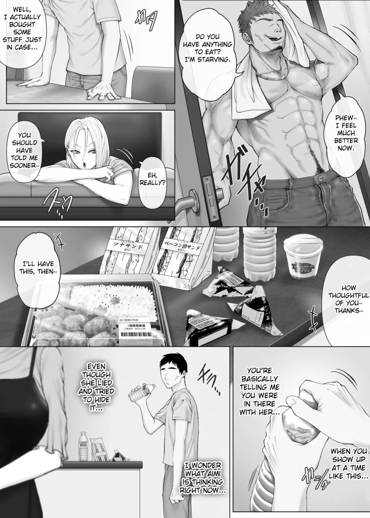 [Mitsumitsu Niku (Hikitogu)] LeveChi na Swapping 3 ~Honrosareru Fuufu Hen~ | Swapping on a Whole New Level 3 ~The Couple At The Mercy Of Others~ [English] [Fated Circle]