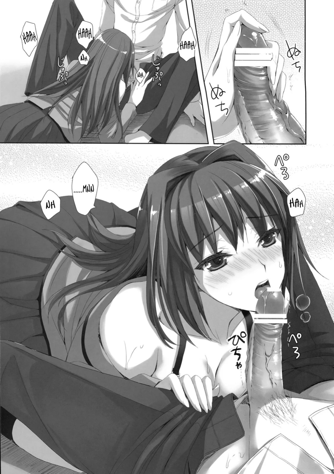 [Aigamodou (Ayakawa Riku)] Mahou Tsukai no Yotogi 1-3 [English] [Life4Kaoru] [The Lusty Lady Project]