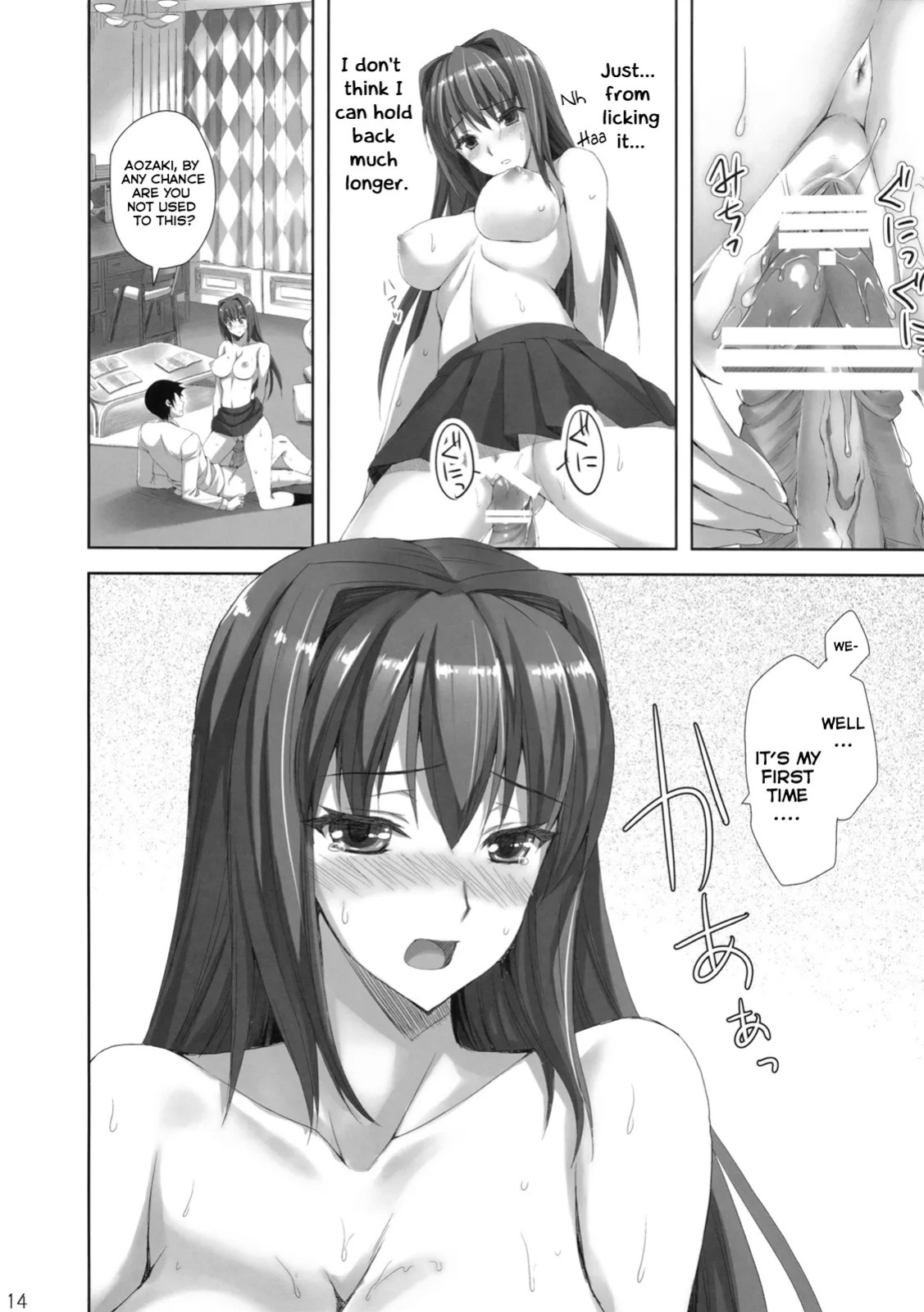 [Aigamodou (Ayakawa Riku)] Mahou Tsukai no Yotogi 1-3 [English] [Life4Kaoru] [The Lusty Lady Project]