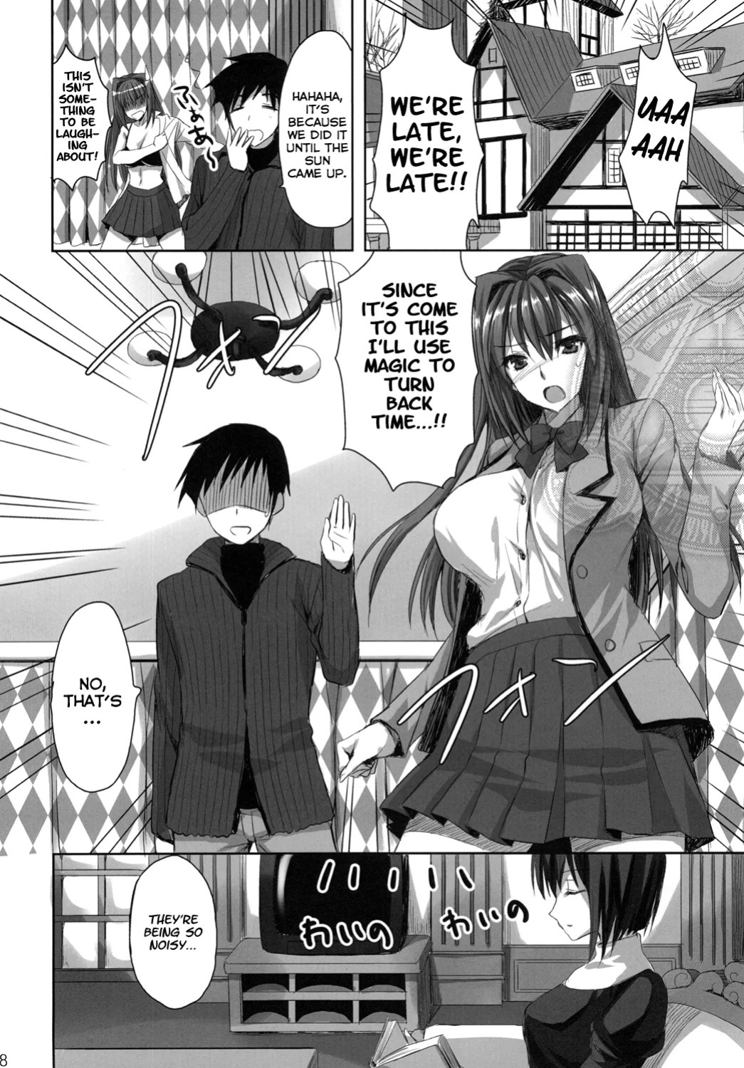[Aigamodou (Ayakawa Riku)] Mahou Tsukai no Yotogi 1-3 [English] [Life4Kaoru] [The Lusty Lady Project]