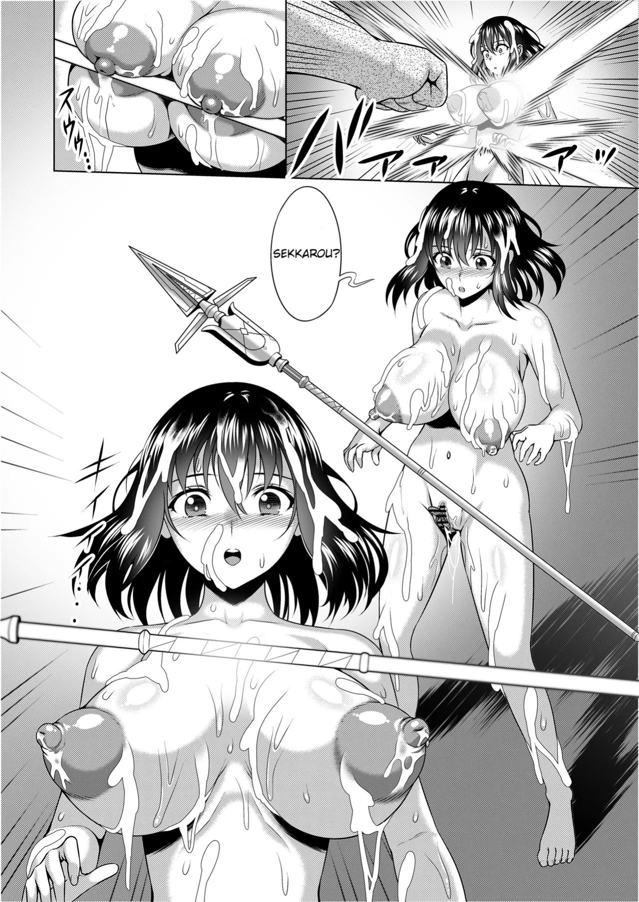 [ONEONE1 (Ahemaru)] Slave the Blood VI (Strike the Blood) [English] [CT Scans]