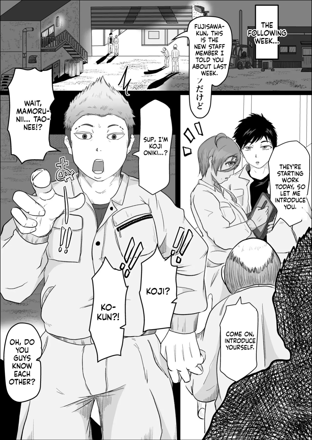 A story about my girl being stolen away by a man from the factory night shift. (Chapter 01) [Hitoshi Yura]