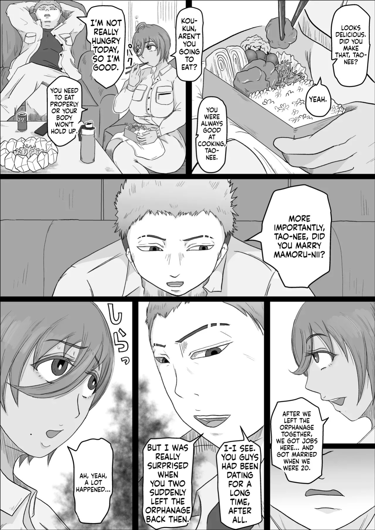 A story about my girl being stolen away by a man from the factory night shift. (Chapter 01) [Hitoshi Yura]