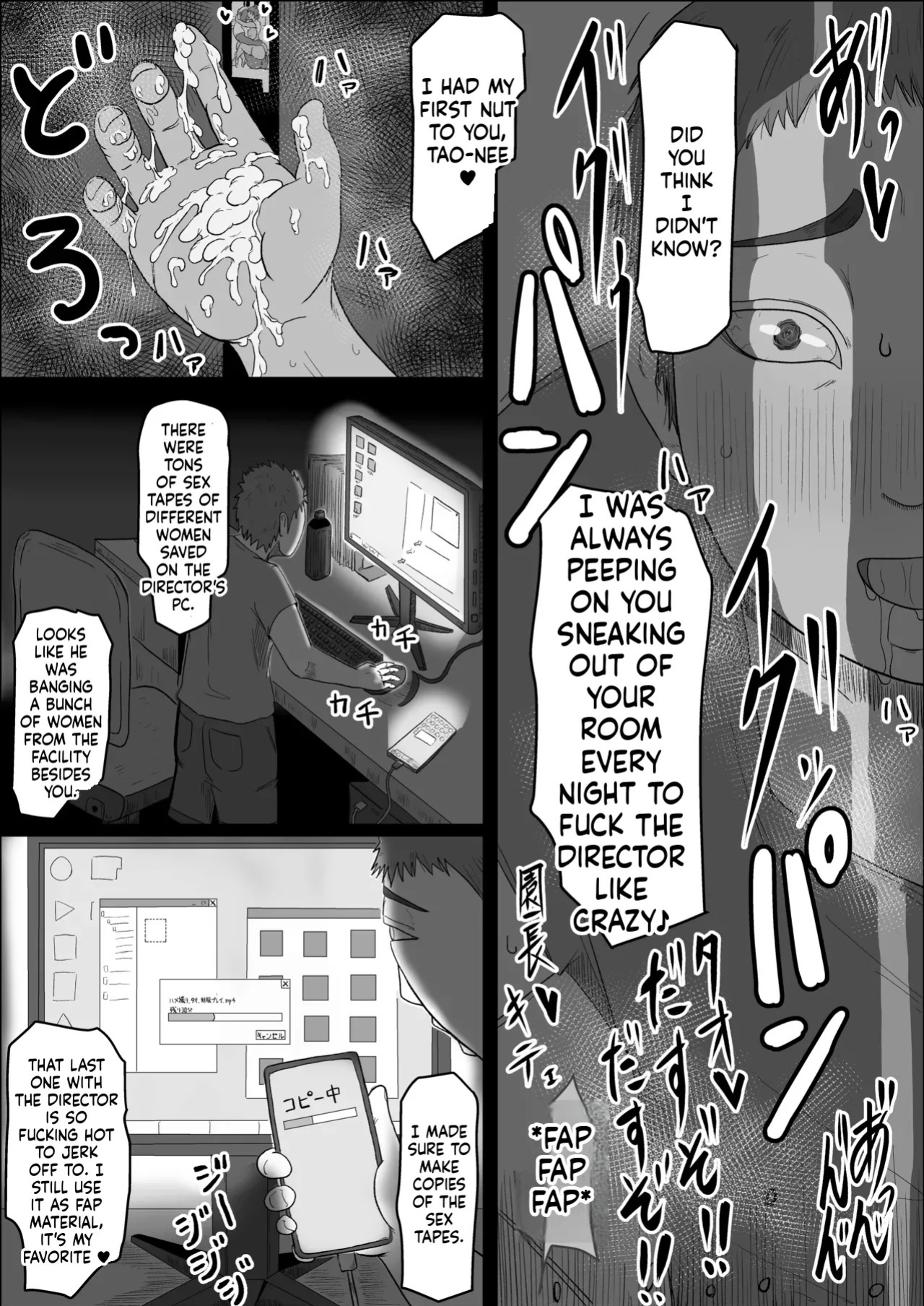 A story about my girl being stolen away by a man from the factory night shift. (Chapter 01) [Hitoshi Yura]