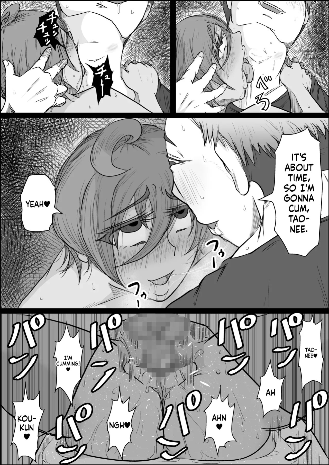 A story about my girl being stolen away by a man from the factory night shift. (Chapter 01) [Hitoshi Yura]