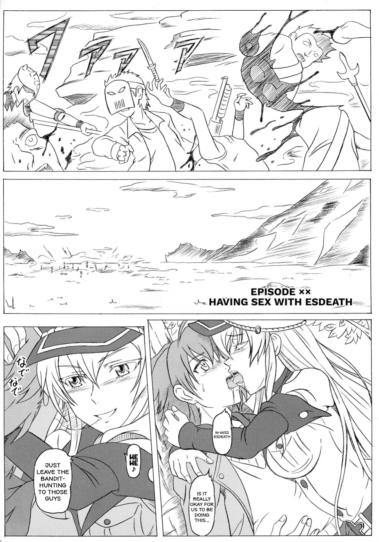 (C87) [Studio Hana to Ribon (Puripuri Kikou Shidan)] S-DEATH GA KILL! (Akame ga Kill!) [English]