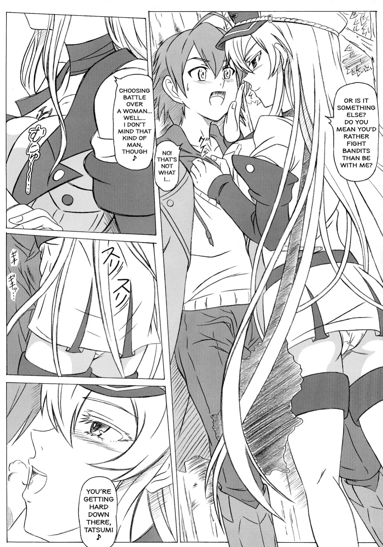 (C87) [Studio Hana to Ribon (Puripuri Kikou Shidan)] S-DEATH GA KILL! (Akame ga Kill!) [English]