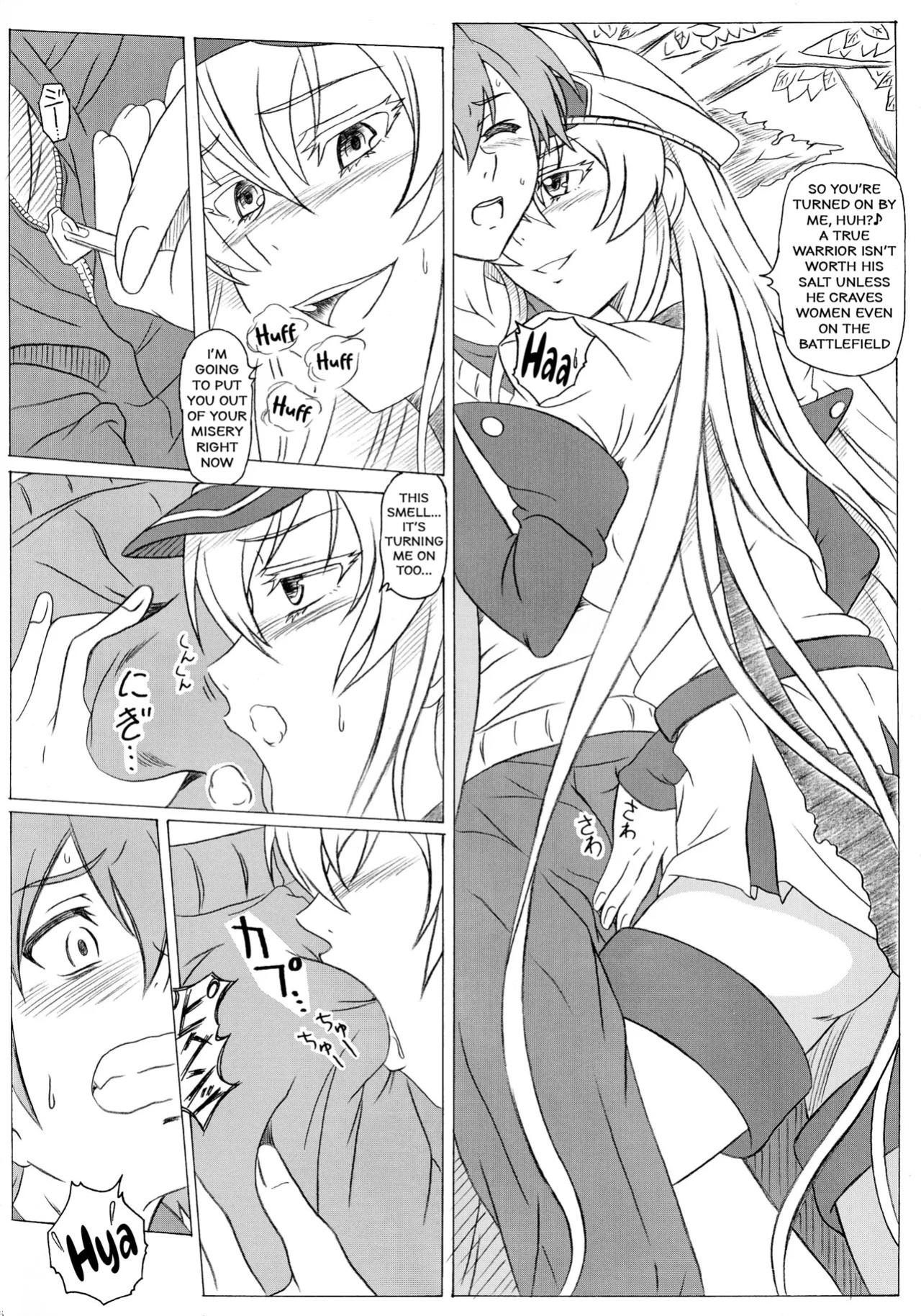 (C87) [Studio Hana to Ribon (Puripuri Kikou Shidan)] S-DEATH GA KILL! (Akame ga Kill!) [English]