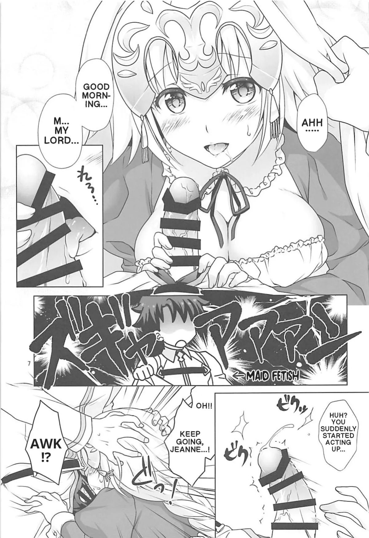 (C93) [Marimoya (Mori Marimo)] Seijo Jeanne Maid de Gohoushi | Saint Jeanne serving as a Maid (Fate/Grand Order) [English]