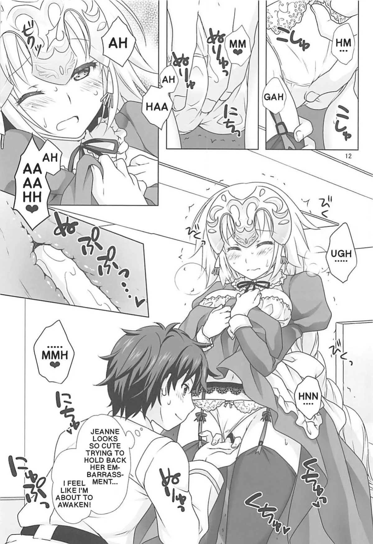 (C93) [Marimoya (Mori Marimo)] Seijo Jeanne Maid de Gohoushi | Saint Jeanne serving as a Maid (Fate/Grand Order) [English]