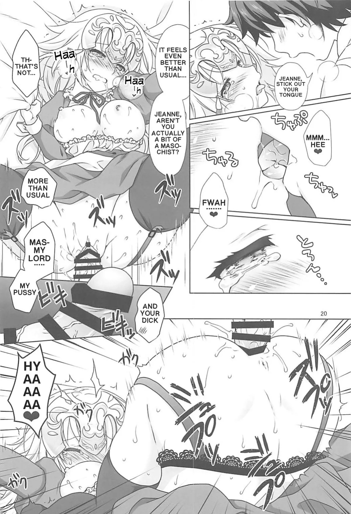 (C93) [Marimoya (Mori Marimo)] Seijo Jeanne Maid de Gohoushi | Saint Jeanne serving as a Maid (Fate/Grand Order) [English]