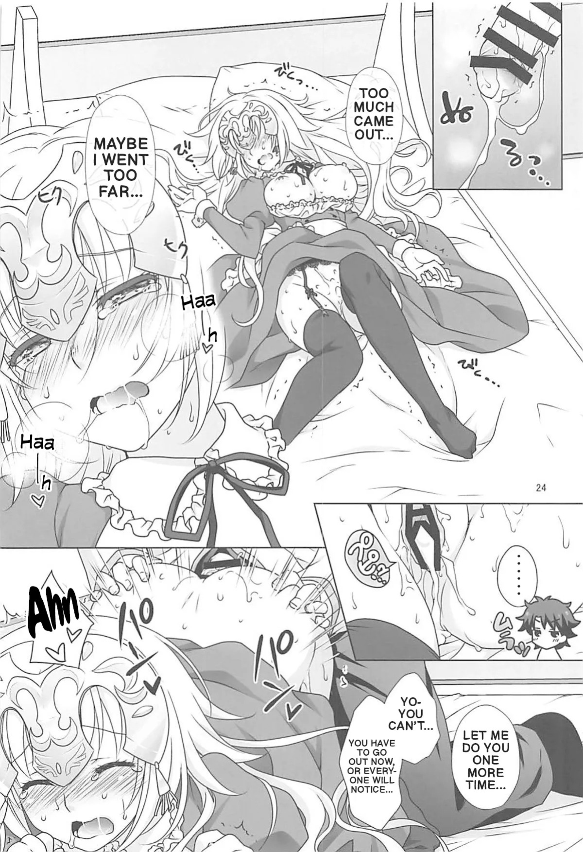 (C93) [Marimoya (Mori Marimo)] Seijo Jeanne Maid de Gohoushi | Saint Jeanne serving as a Maid (Fate/Grand Order) [English]