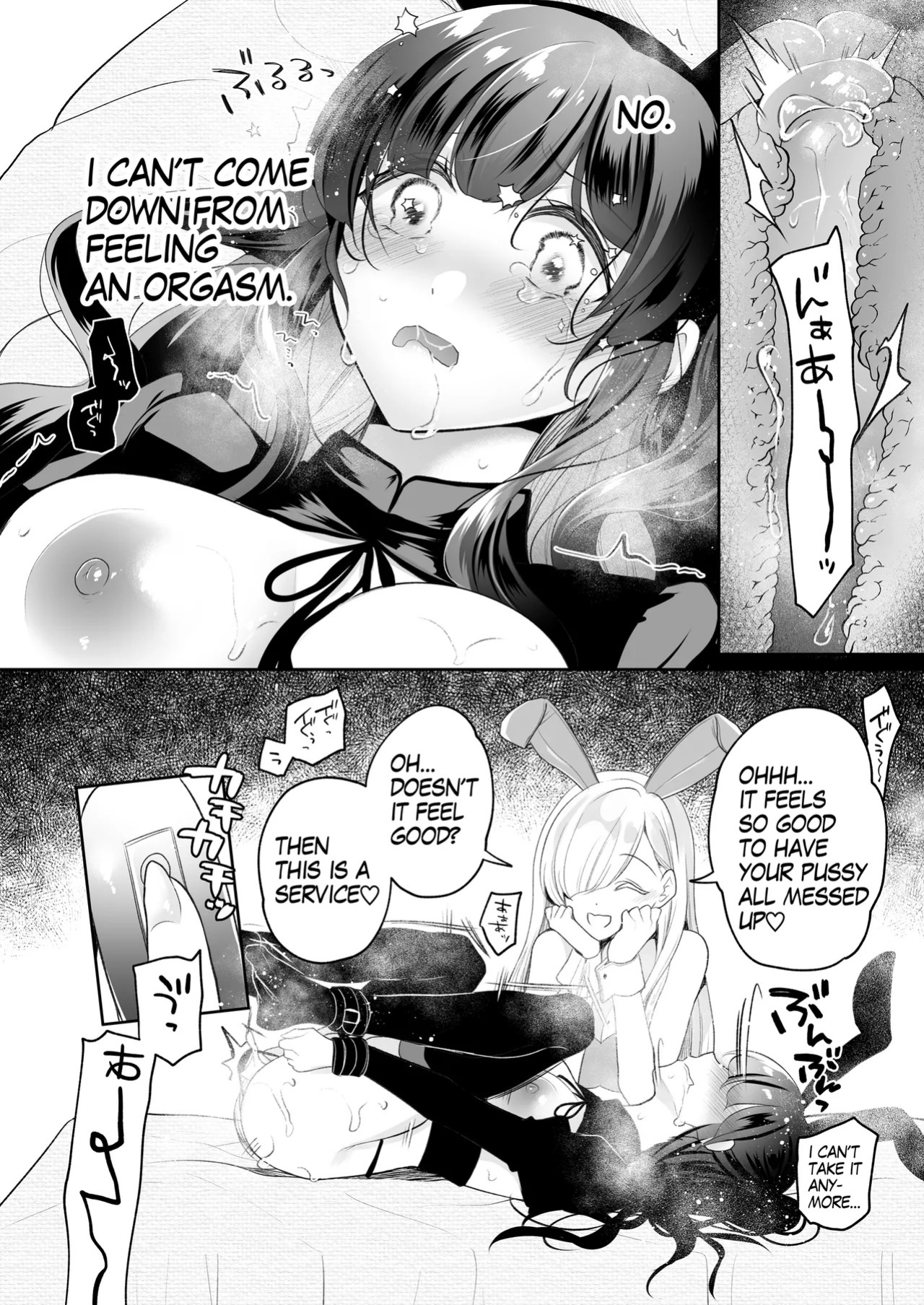 [Nanasaki] [English ver.／Comic] Idol-chan Pleasure Torture Broadcast Manga 8page