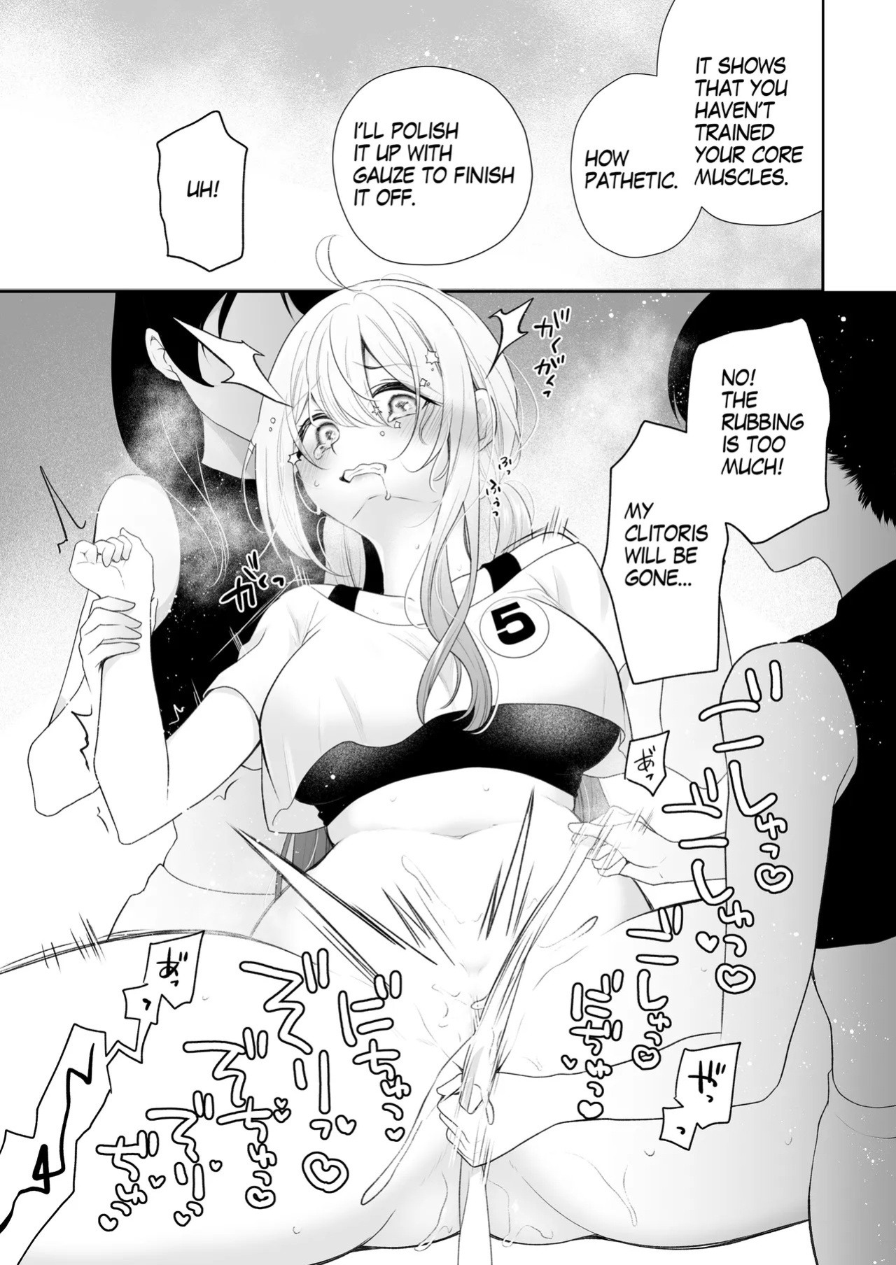 [Nanasaki] [English ver.／Comic] Idol candidate Christmas cleaning lesson Manga 8page