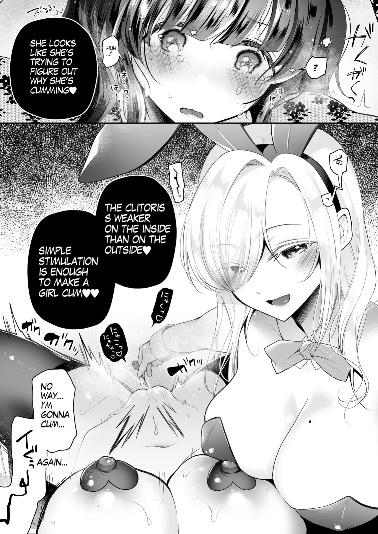 [Nanasaki] [English ver.／Comic] Idol-chan urethra torture endurance broadcast Manga 8page