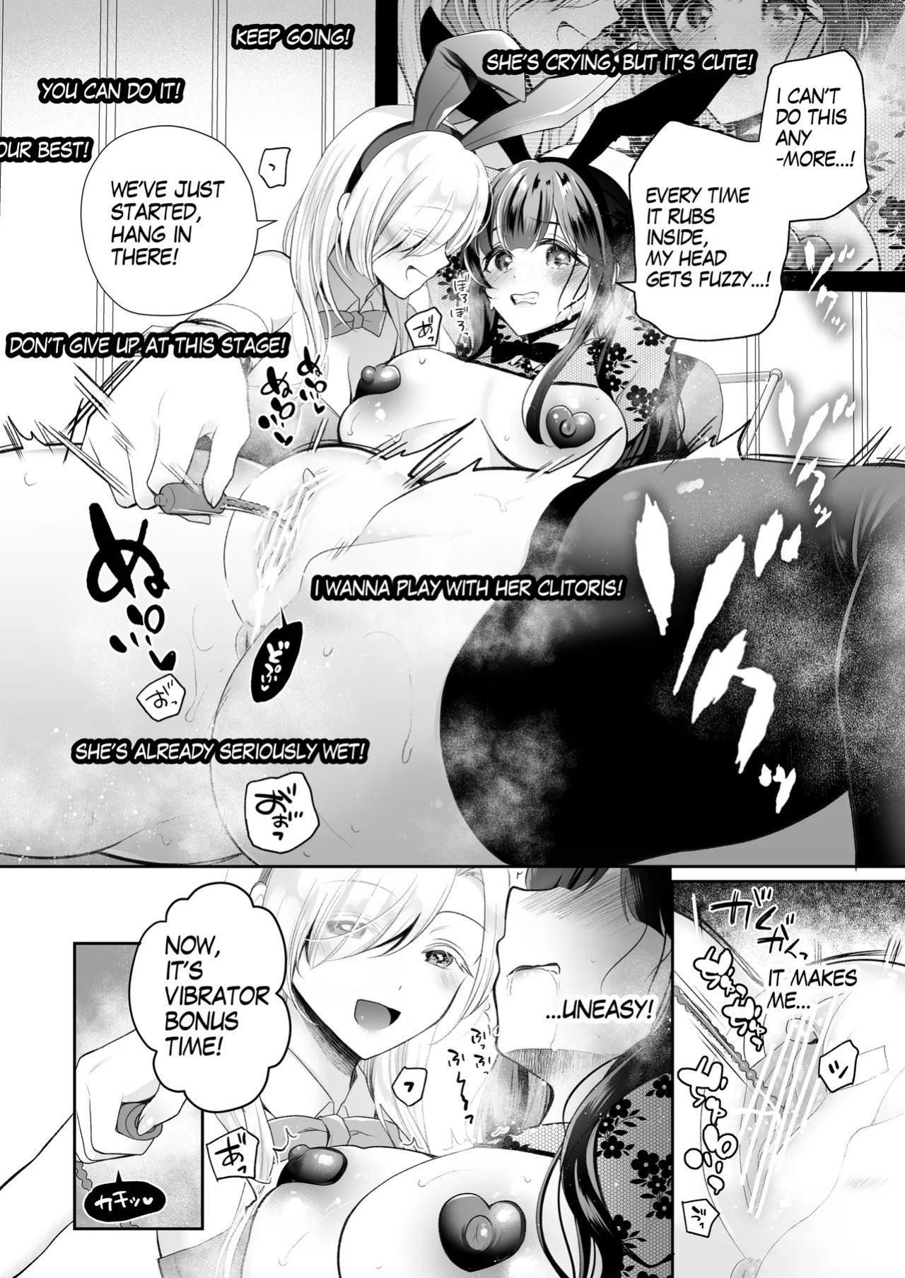 [Nanasaki] [English ver.／Comic] Idol-chan urethra torture endurance broadcast Manga 8page