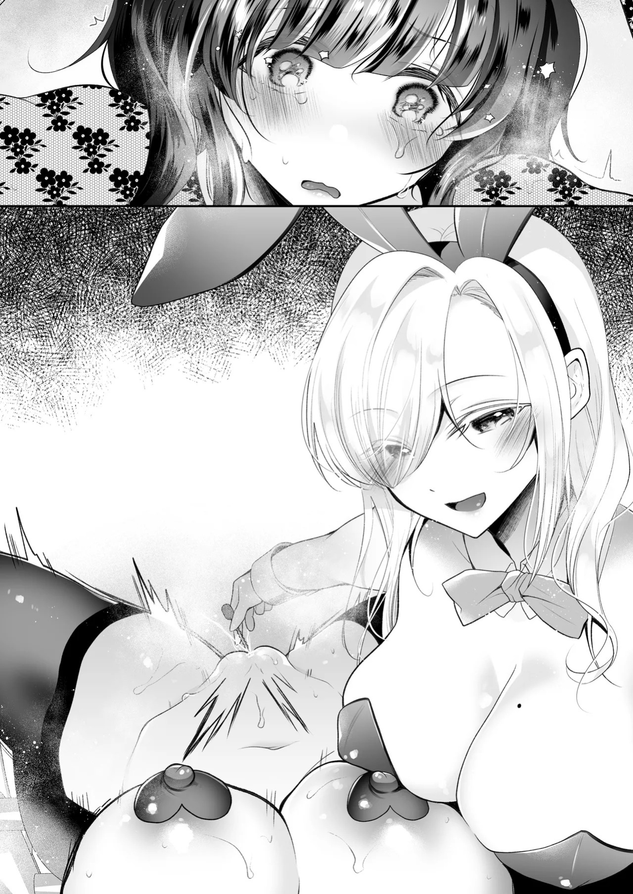 [Nanasaki] [English ver.／Comic] Idol-chan urethra torture endurance broadcast Manga 8page