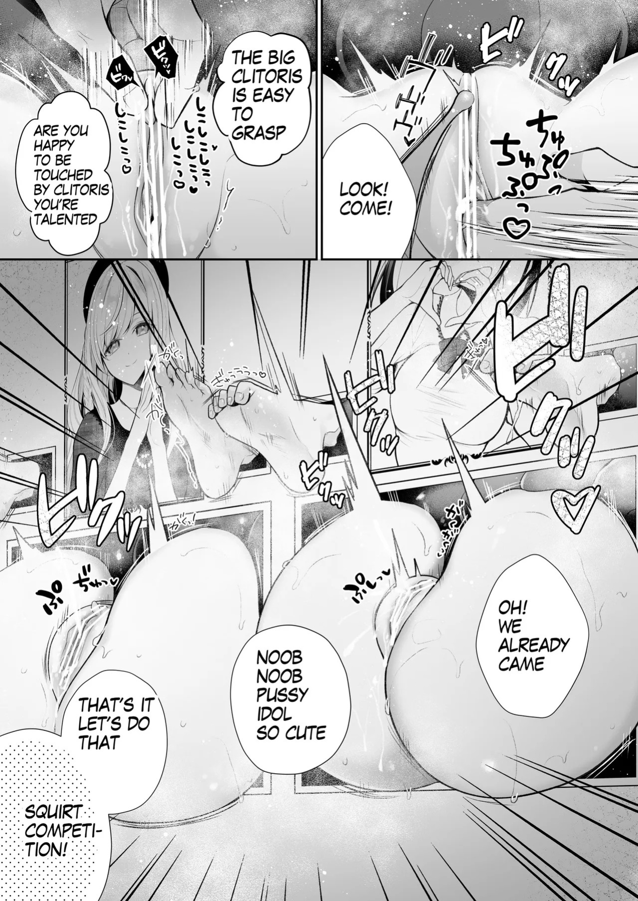 [Nanasaki] [English ver.／Comic] Wall Ass Sales Idol Debut Manga 8page