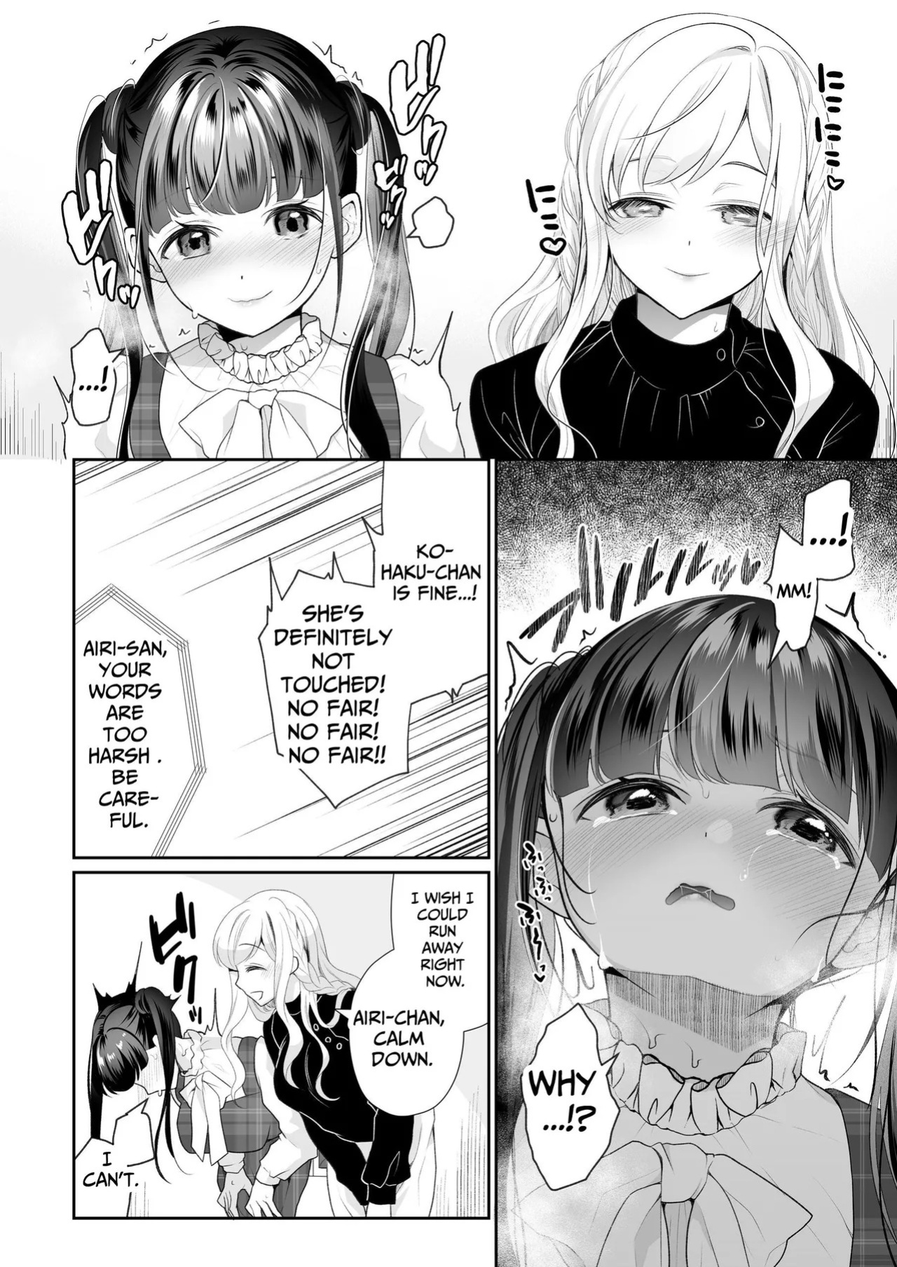 [Nanasaki] [English ver.／Comic] Idol Wall Ass Audition 8page