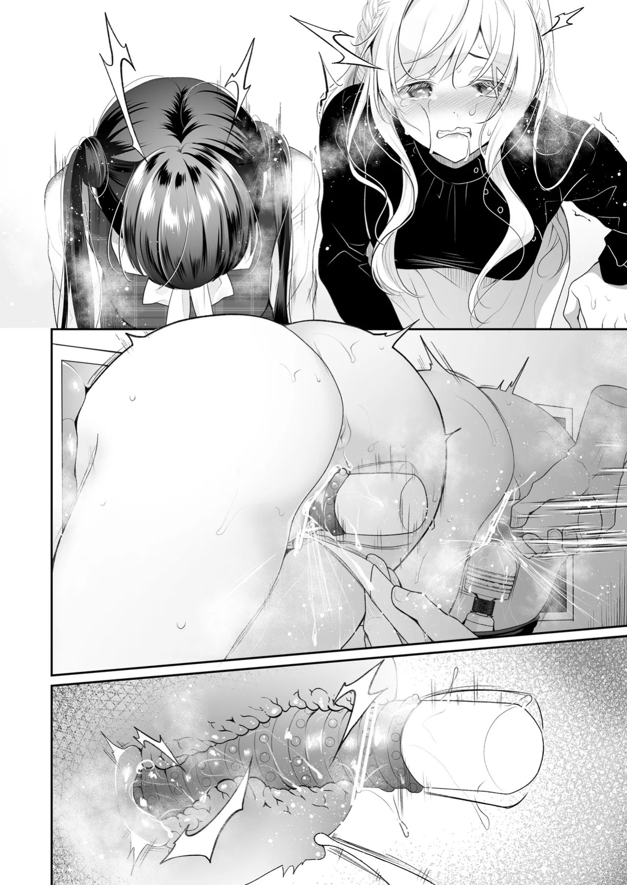 [Nanasaki] [English ver.／Comic] Idol Wall Ass Audition 8page