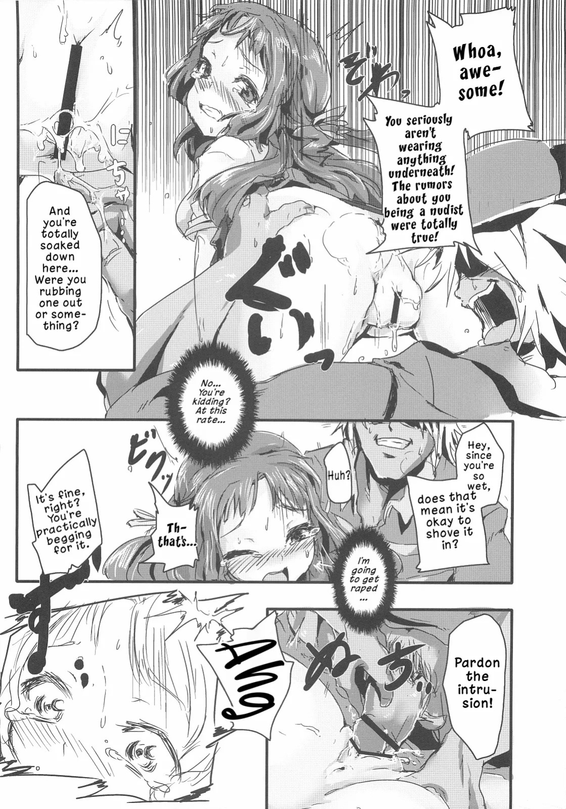 [Moorusu (± Ryuu)] Ochiru, Mio (Ano Natsu de Matteru) | Falling, Mio (Waiting in the Summer) [English] [LKK•Scans]