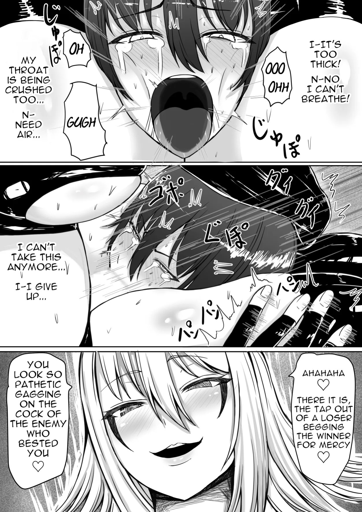 [Tetsunohiji] The Total Defeat of the Futanari Heroine | Kanzen haiboku futanari hiroin [English] [Digital]