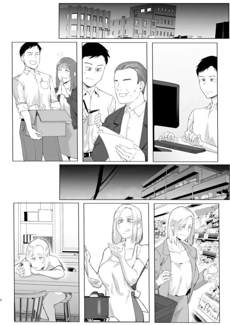 [Sucharaka Knight! (Orita)] Atashi to.... | Stay with me... [English] [head empty] [Digital]