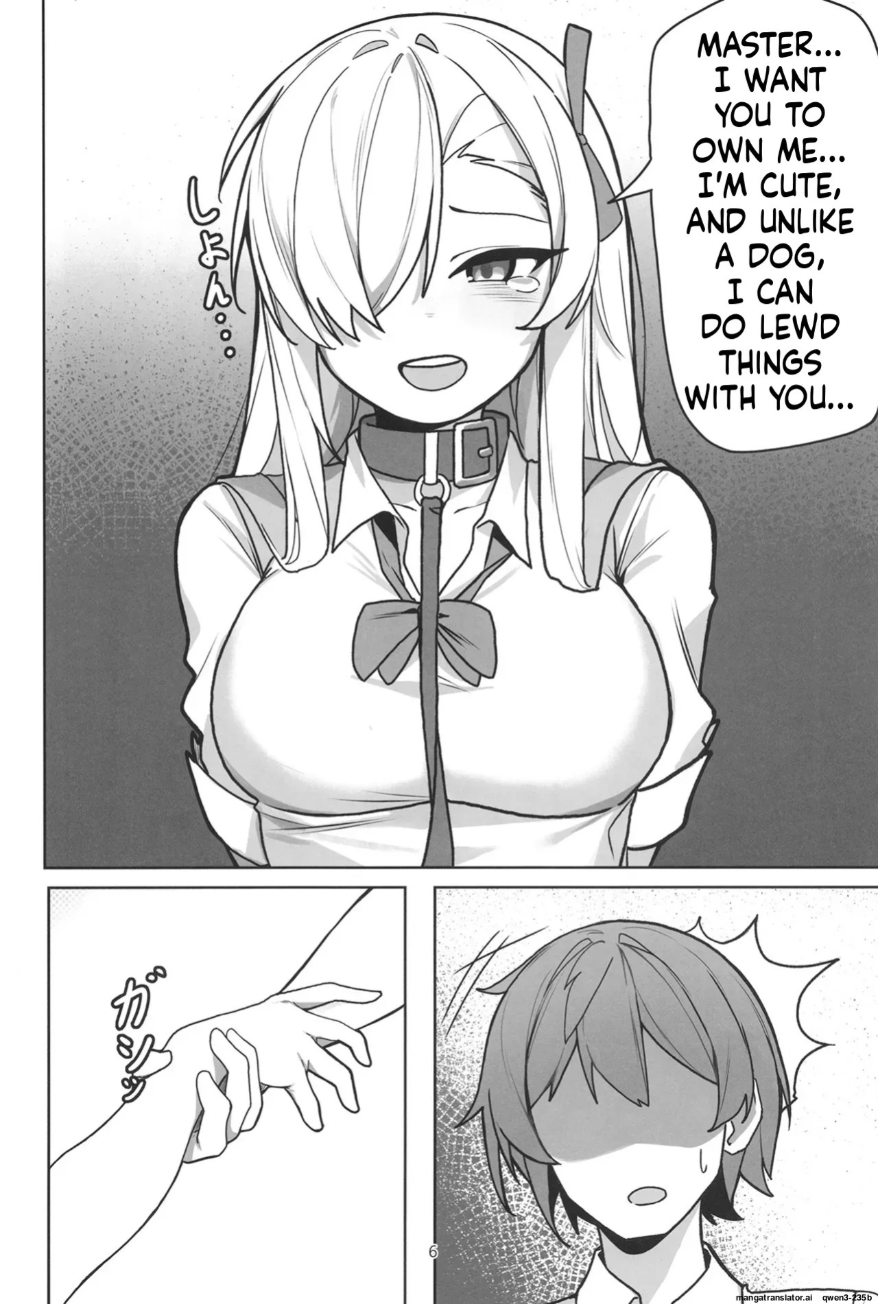 [Shiwaawase (Shiwa)] Asuna to Inran SEX (Blue Archive) [English] [SCANMTL] [Digital]