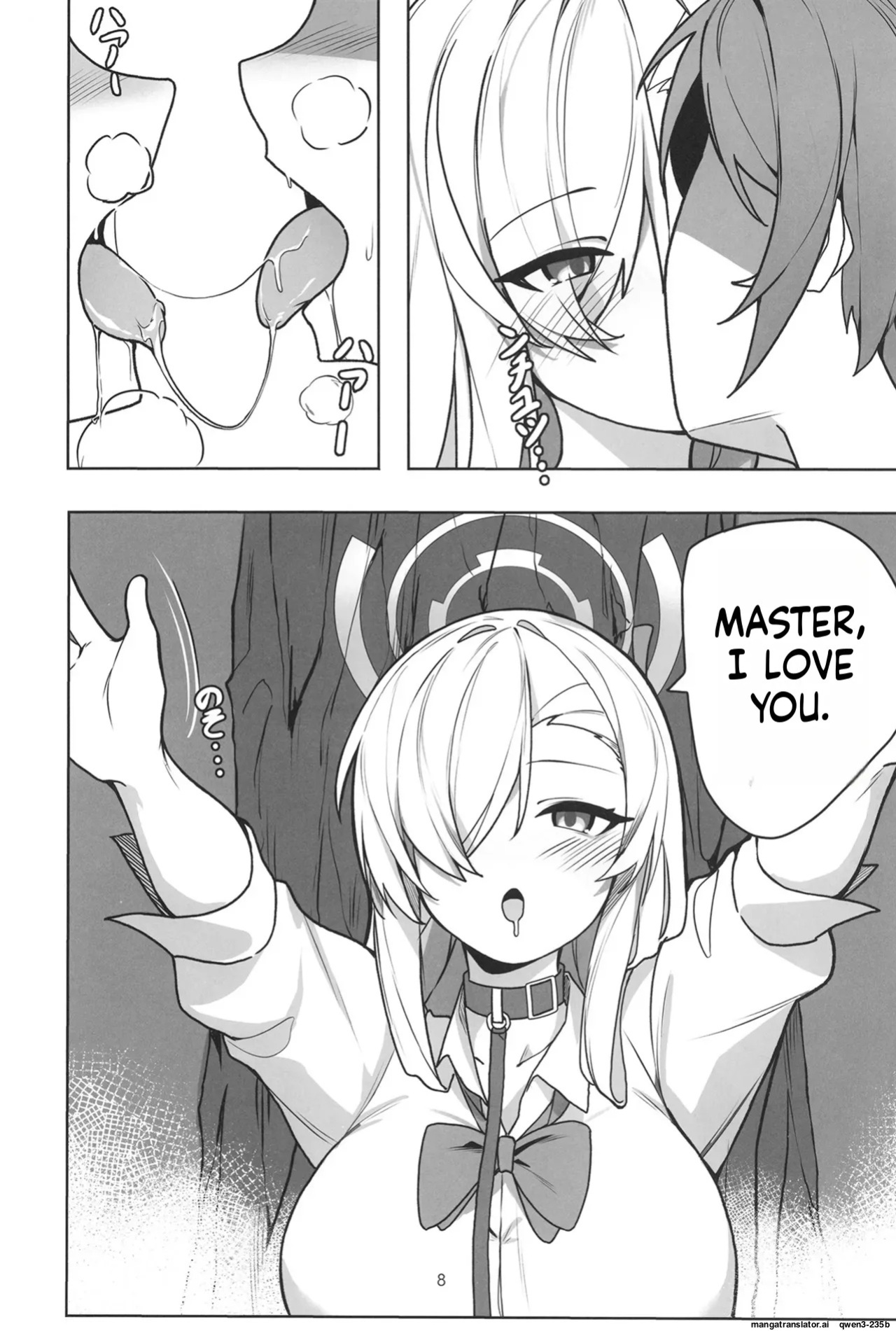 [Shiwaawase (Shiwa)] Asuna to Inran SEX (Blue Archive) [English] [SCANMTL] [Digital]