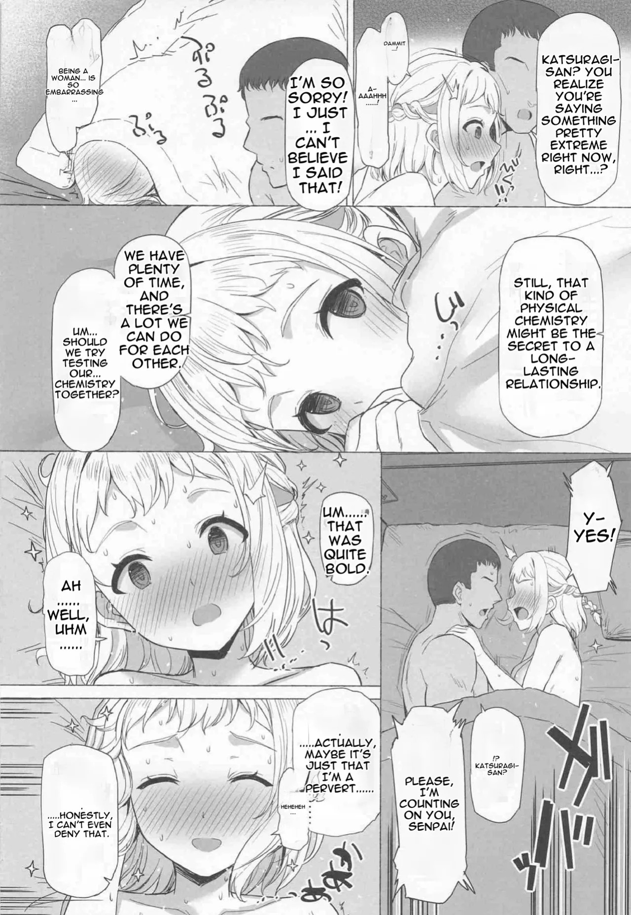 (C107) [Inst (Interstellar)] Hodokeru (Gakuen iDOLM@STER) [English] [MTL]