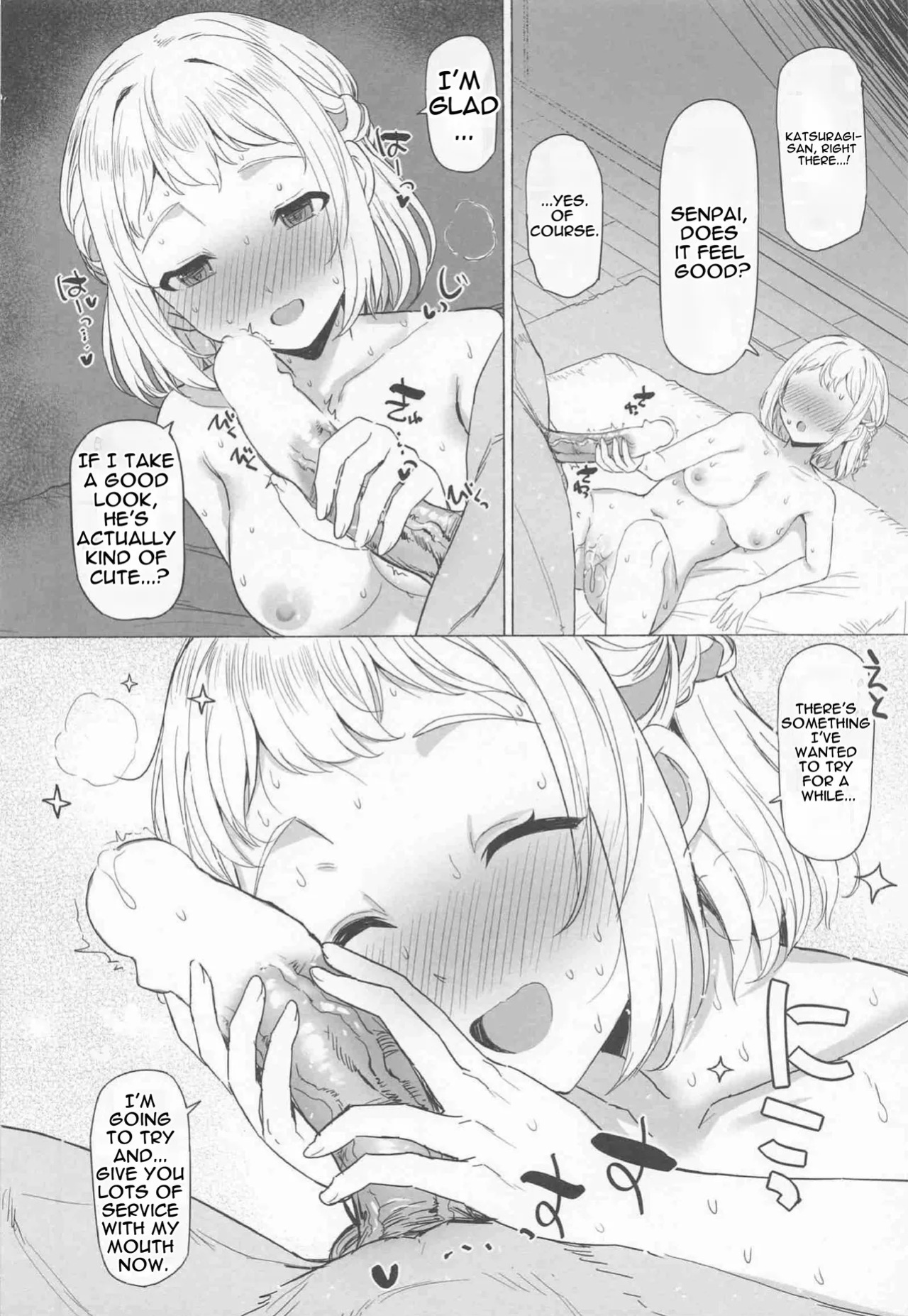 (C107) [Inst (Interstellar)] Hodokeru (Gakuen iDOLM@STER) [English] [MTL]
