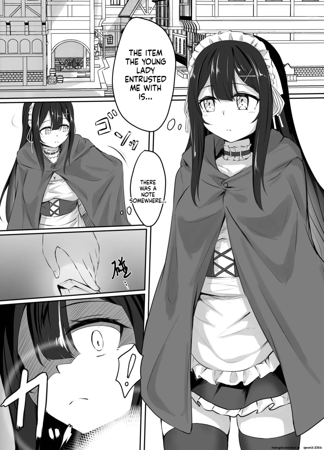 [ななのーと] pixivリクエスト漫画