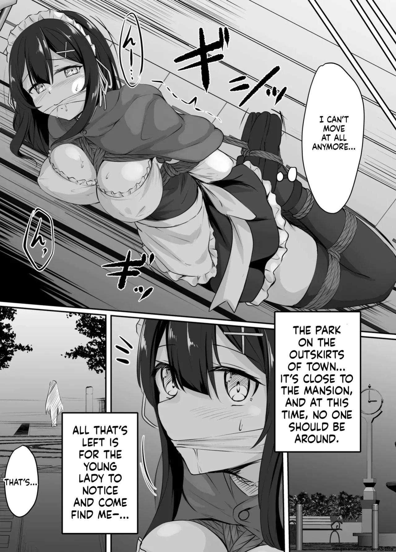 [ななのーと] pixivリクエスト漫画