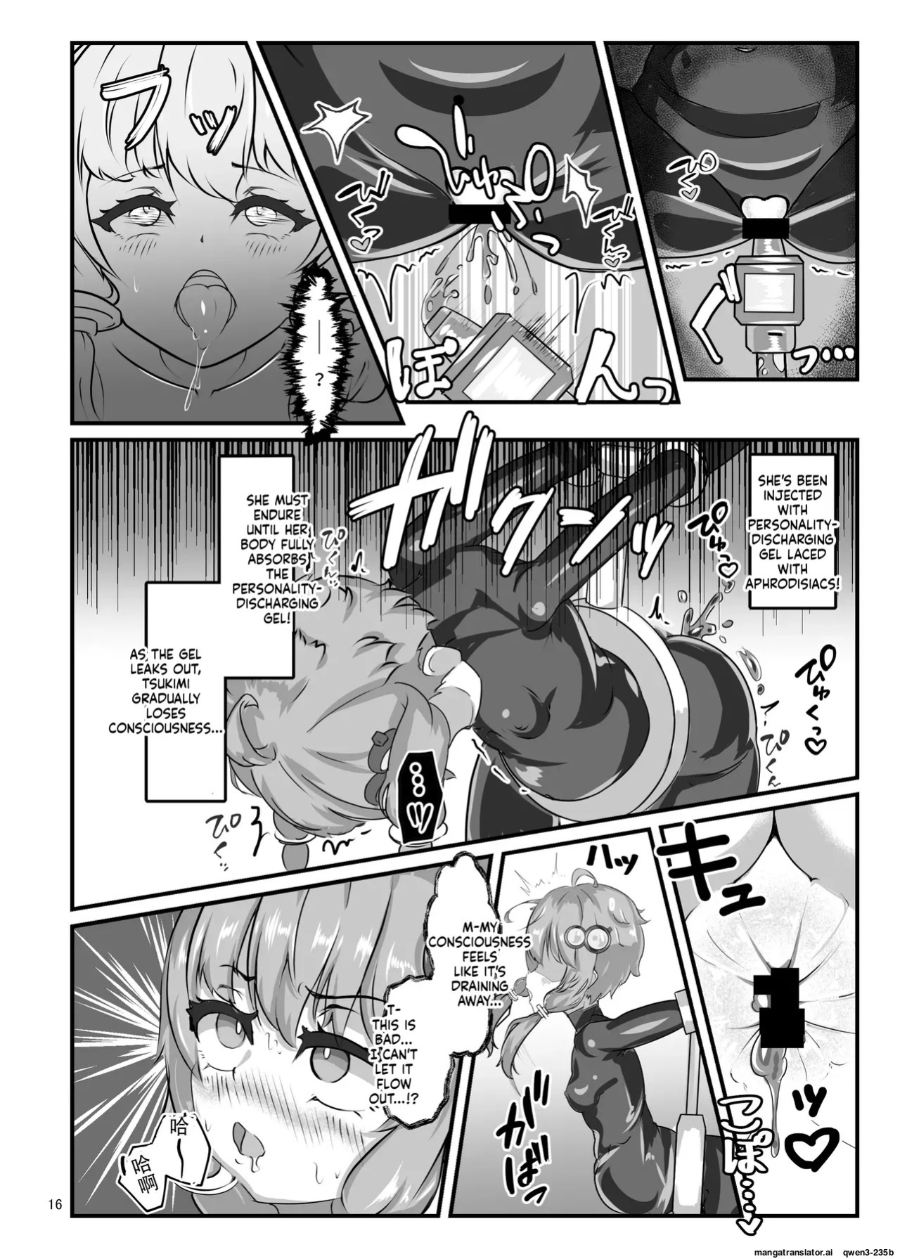 [Uraroji Tics (Nunumeme)] Ero Trap Dungeon Gotoki ni Kono Watashi ga Makeru to demo? (VOICEROID) [English] [SCANMTL] [Digital]