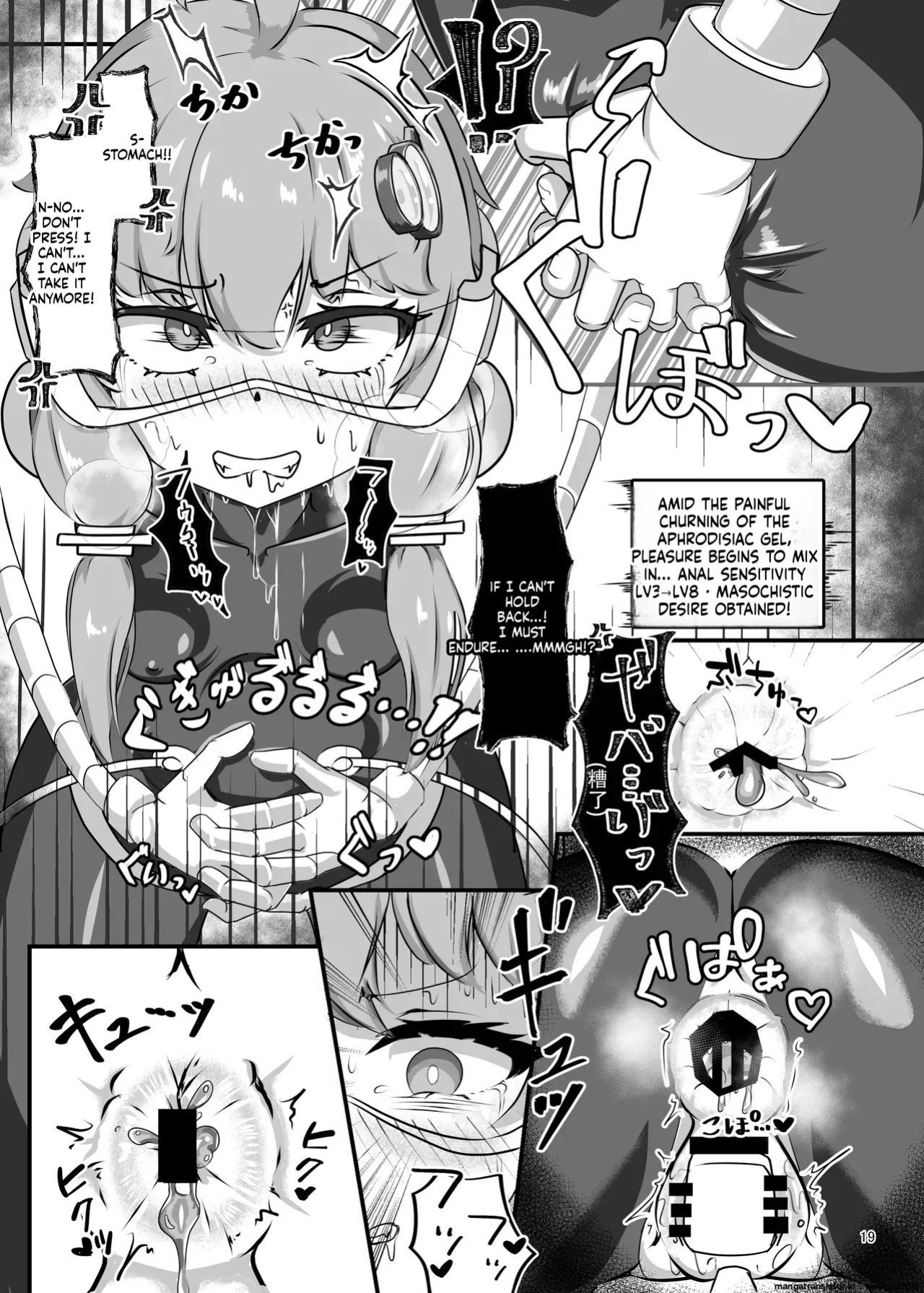 [Uraroji Tics (Nunumeme)] Ero Trap Dungeon Gotoki ni Kono Watashi ga Makeru to demo? (VOICEROID) [English] [SCANMTL] [Digital]