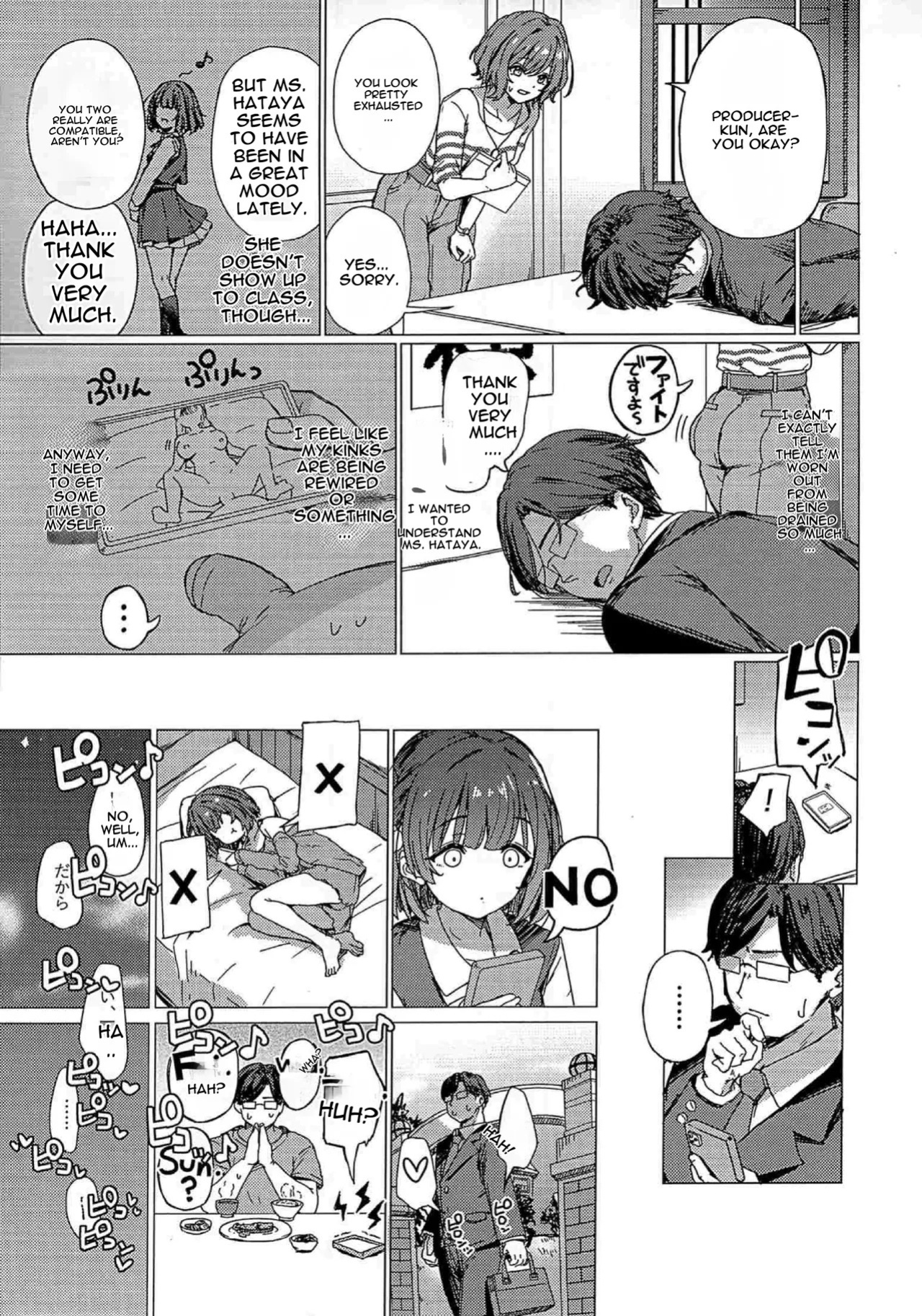 (C107) [grand-slum (Cure Slum)] Misuzu no Oheya Kara Hitoban Nigerarenai Hon (Gakuen IDOLM@STER) [English]