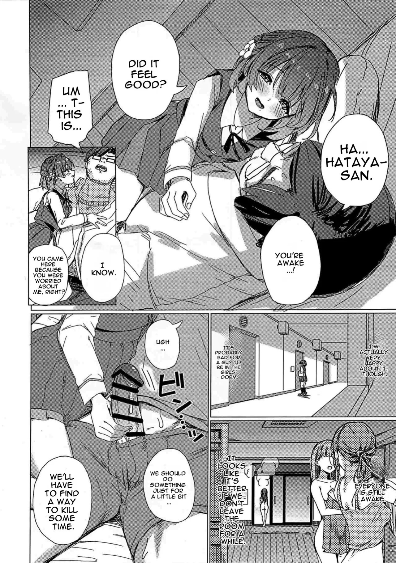 (C107) [grand-slum (Cure Slum)] Misuzu no Oheya Kara Hitoban Nigerarenai Hon (Gakuen IDOLM@STER) [English]