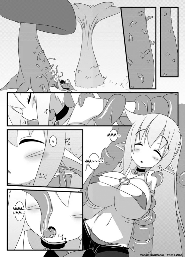[Miu] Chiru to Shokushu-san (SCANMTL)