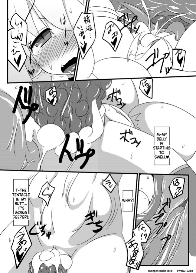 [Miu] Chiru to Shokushu-san (SCANMTL)