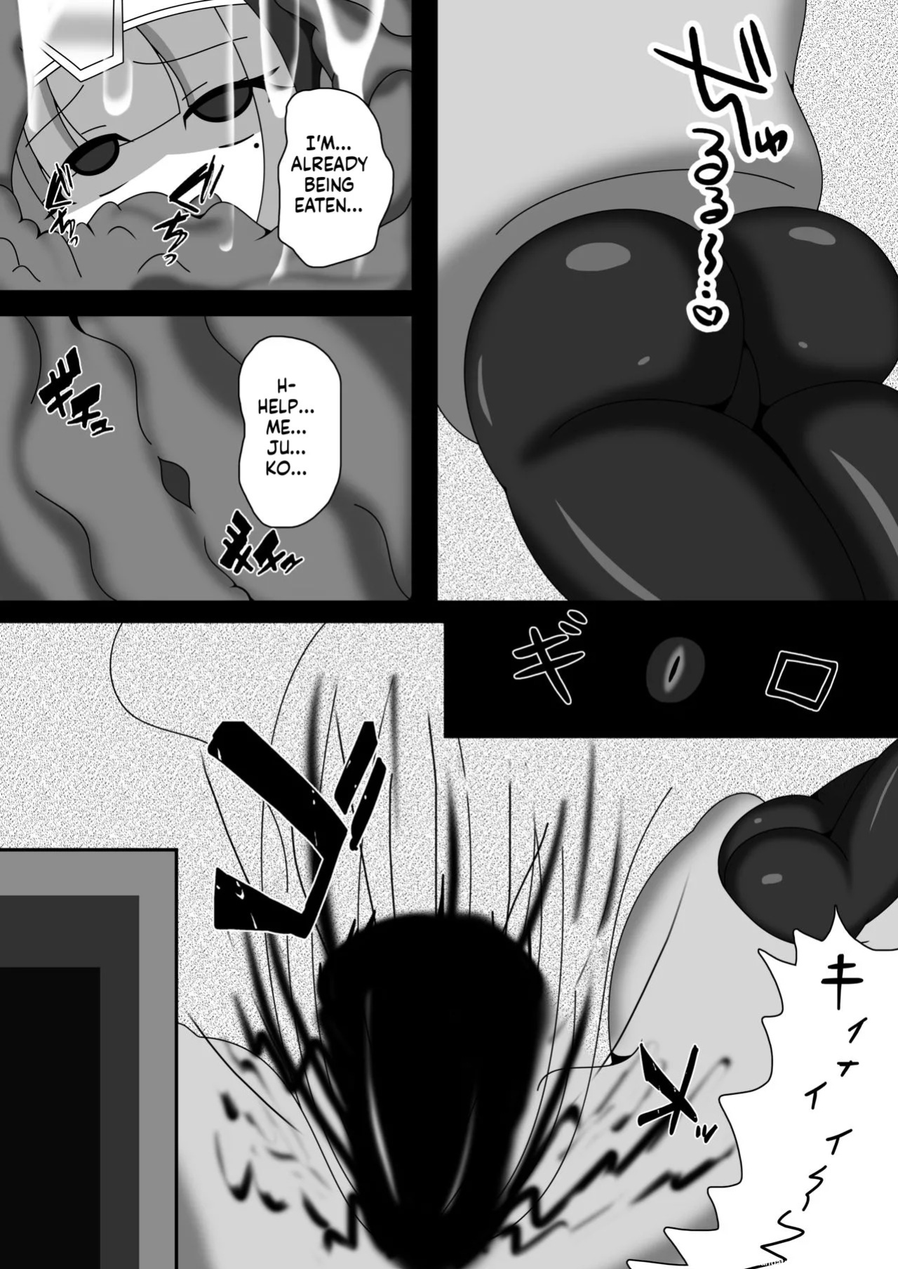 [Nijiyumedokoro (Yakuhina)] Marunomi Musume no Seitai Chousa Houkokusho 2 -Sister Icha Nomi Hen- [English] [SCANMTL] [Digital]
