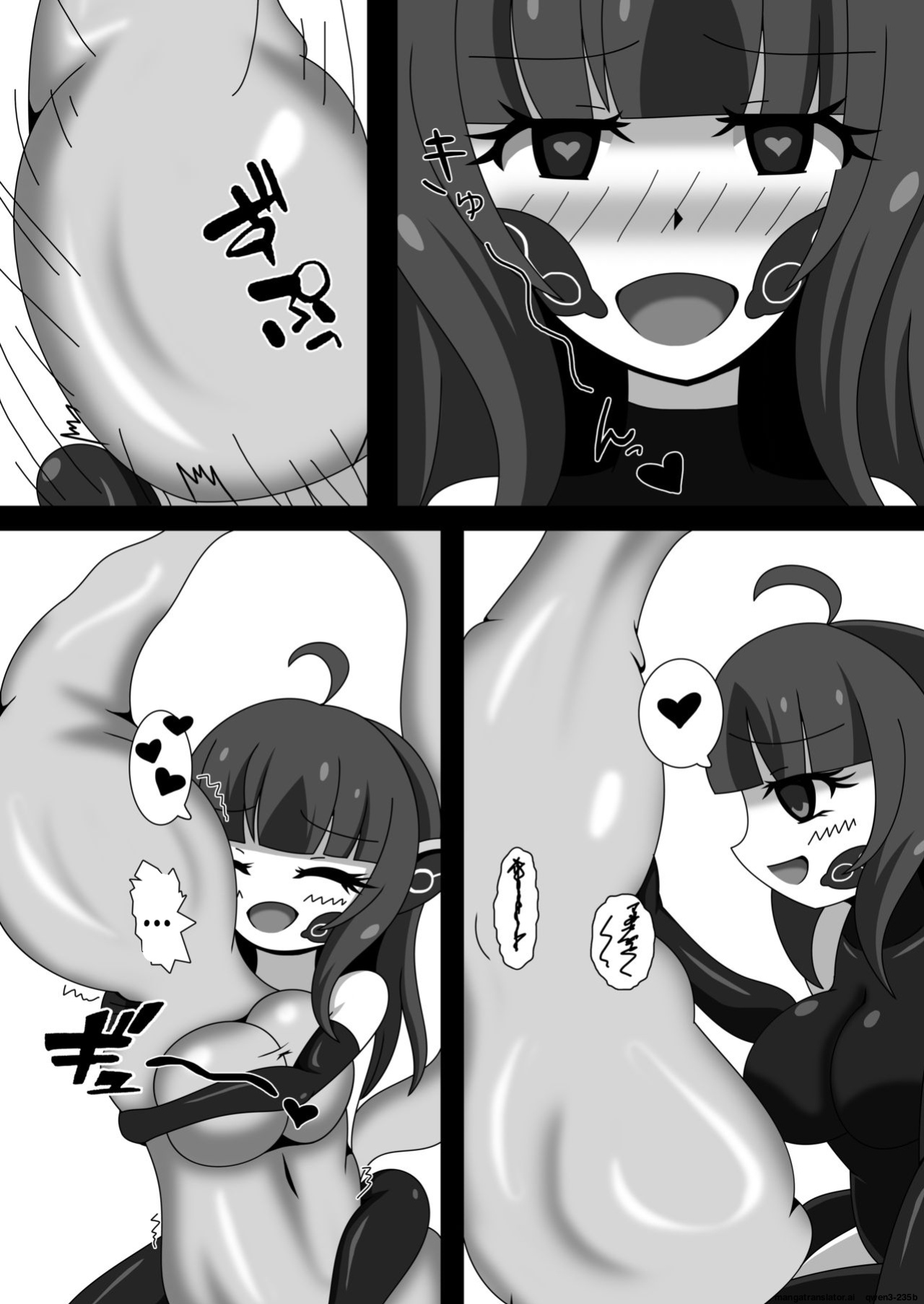 [Nijiyumedokoro (Yakuhina)] Marunomi Musume no Seitai Chousa Houkokusho 2 -Sister Icha Nomi Hen- [English] [SCANMTL] [Digital]
