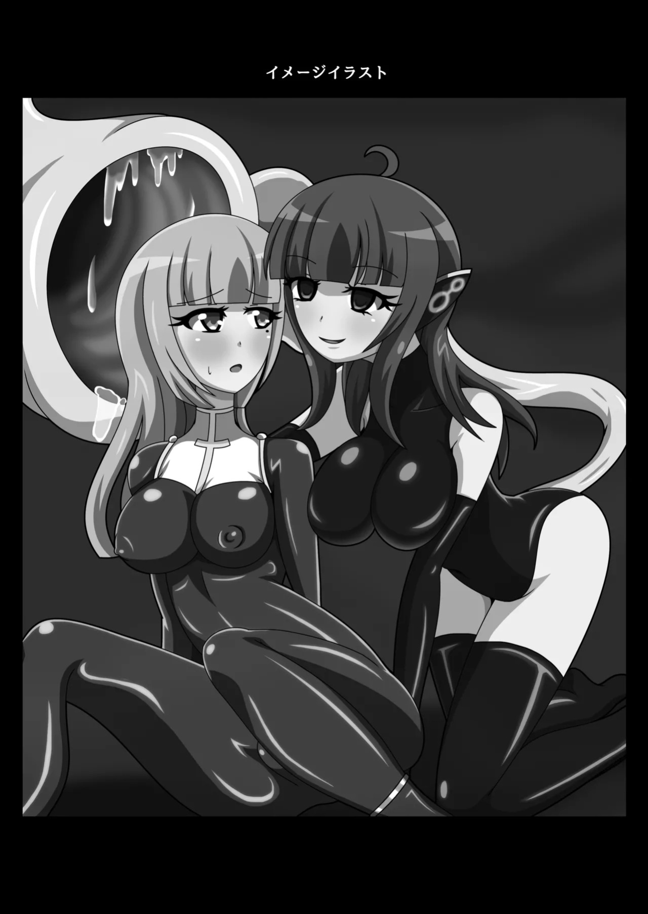 [Nijiyumedokoro (Yakuhina)] Marunomi Musume no Seitai Chousa Houkokusho 2 -Sister Icha Nomi Hen- [English] [SCANMTL] [Digital]