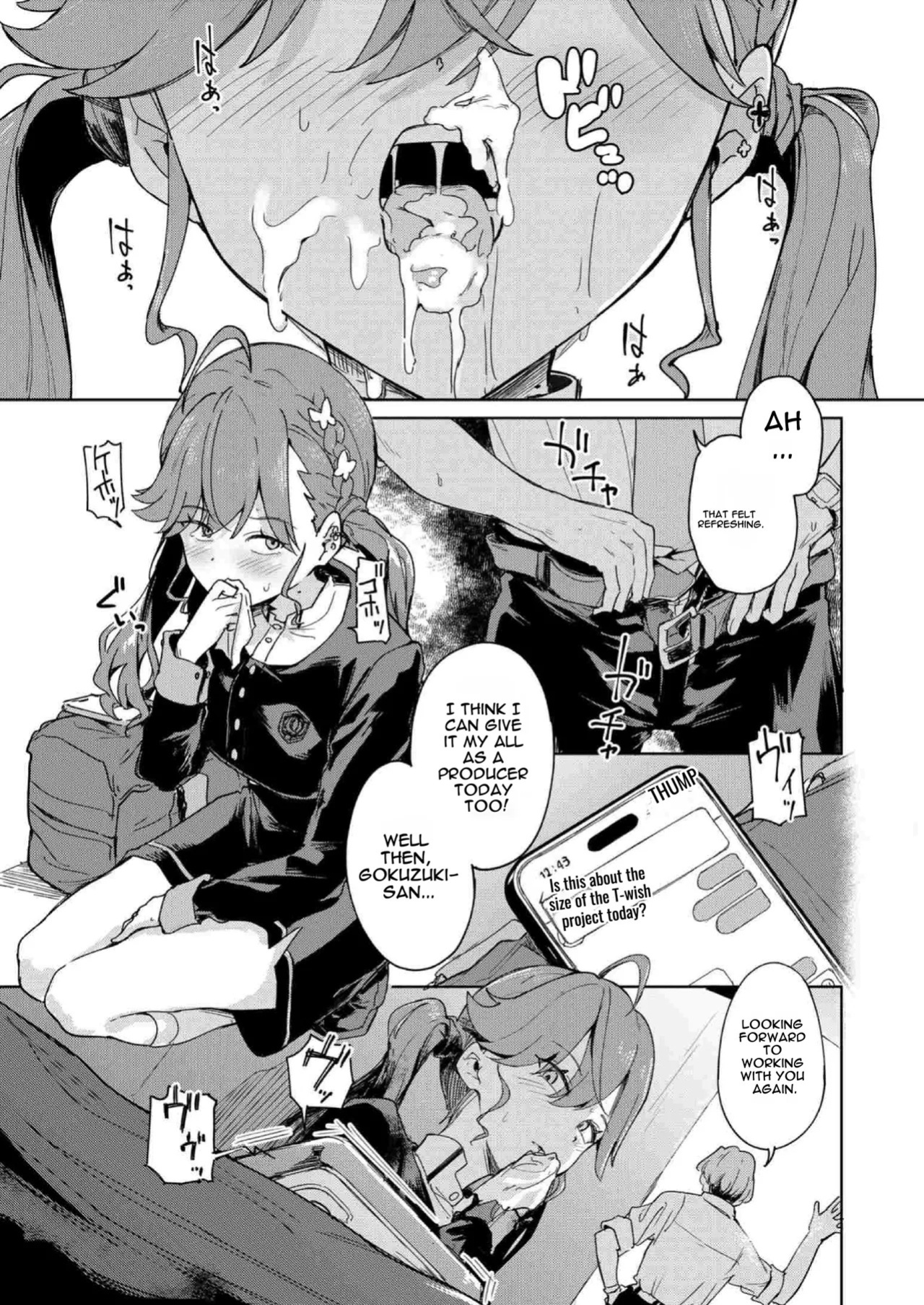 [Yakitate F Jamaica (Shuiro)] Gokugetsu no Hatsuboshi ni Yoru Seiyoku no Yame no - of the Gokugetsu by the Hatsuboshi for the Lust (Gakuen IDOLM@STER) [Digital]