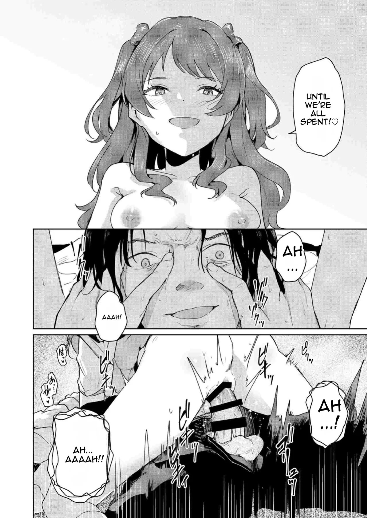 [Yakitate F Jamaica (Shuiro)] Gokugetsu no Hatsuboshi ni Yoru Seiyoku no Yame no - of the Gokugetsu by the Hatsuboshi for the Lust (Gakuen IDOLM@STER) [Digital]