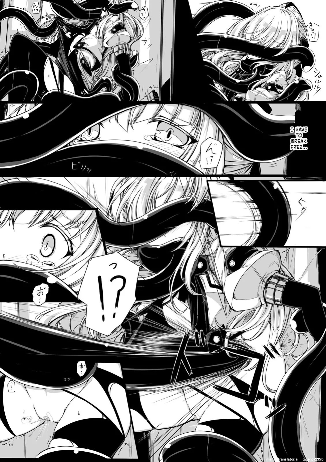 [hisui] Bad End Route ~Heni Seibutsu Taisakuhan no Matsuro~ [English] [SCANMTL]