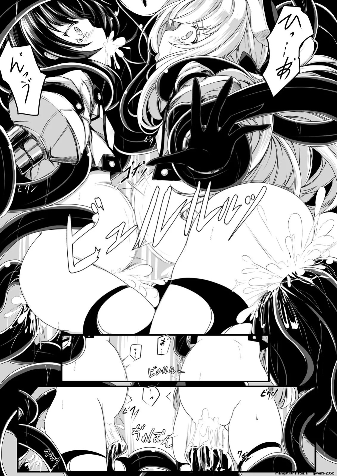 [hisui] Bad End Route ~Heni Seibutsu Taisakuhan no Matsuro~ [English] [SCANMTL]