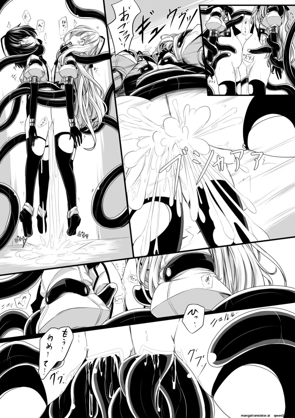 [hisui] Bad End Route ~Heni Seibutsu Taisakuhan no Matsuro~ [English] [SCANMTL]
