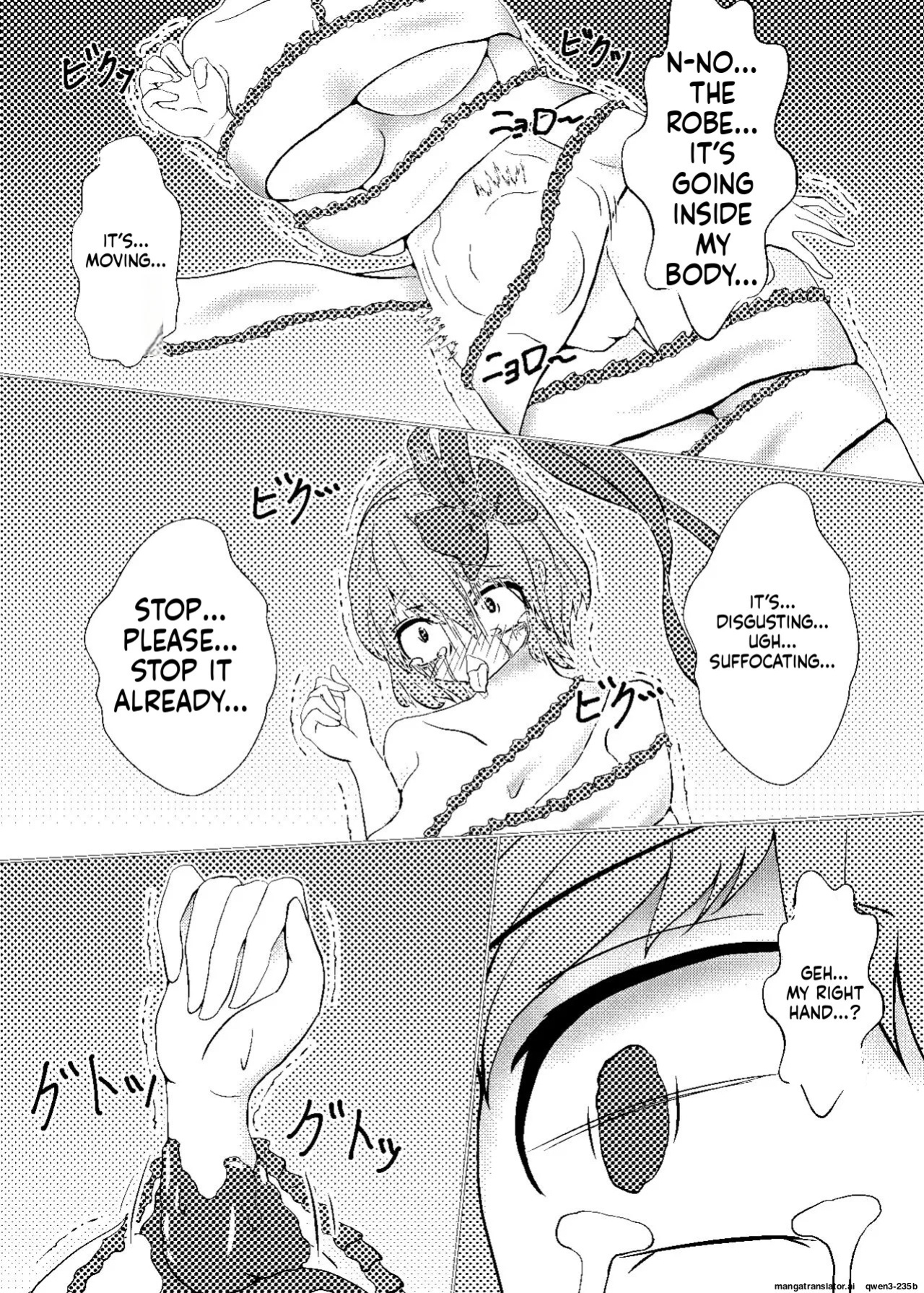 [ShinKaiKan (Kasei-Kumoko)] Watashi ha Ui ni Shibarareta (Touhou Project) [English] [SCANMTL] [Digital]