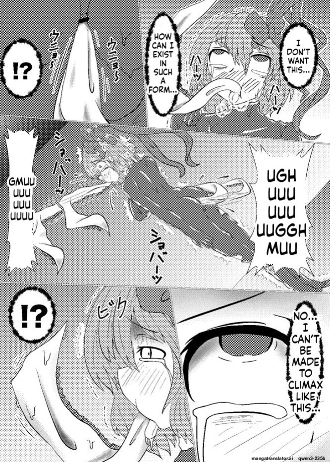 [ShinKaiKan (Kasei-Kumoko)] Watashi ha Ui ni Shibarareta (Touhou Project) [English] [SCANMTL] [Digital]